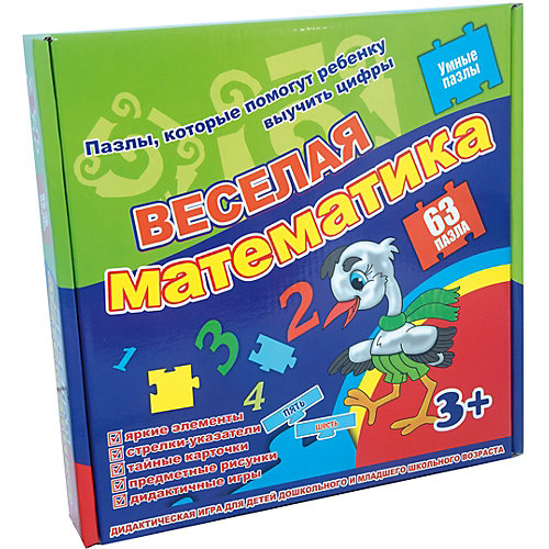 Пазлы Strateg "Веселая математика", 63 элемента от Strateg
