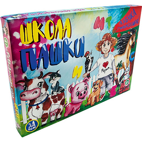 Настольная игра Strateg "Школа Пашки" от Strateg