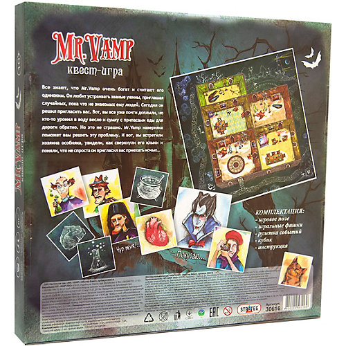 Настольная игра Strateg Mr. Vamp от Strateg