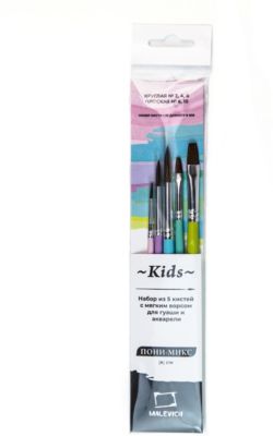 Набор кистей пони-микс Малевичъ Kids, 5 шт