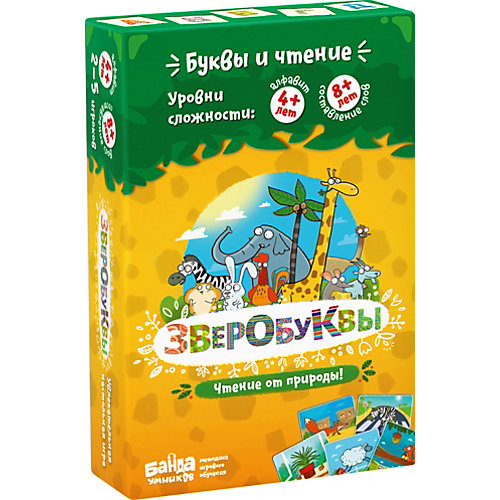 Обучающий набор читателя "Банда Умников" от Банда Умников