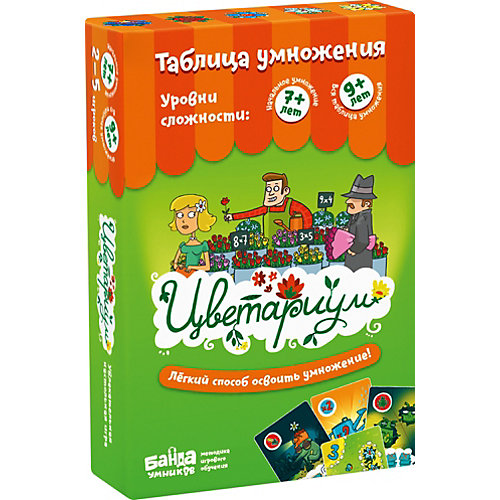 Обучающий набор "Банда Умников" Дели-Умножай от Банда Умников