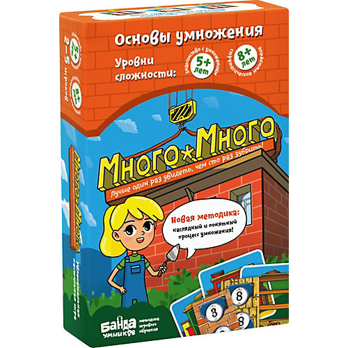 Обучающий набор "Банда Умников" Умножение от Банда Умников