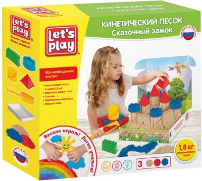 Игровой набор Let's play "Сказочный замок", с кинетическим песком