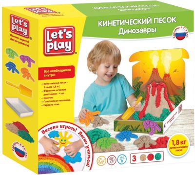 Игровой набор Let's play "Динозавры", с кинетическим песком