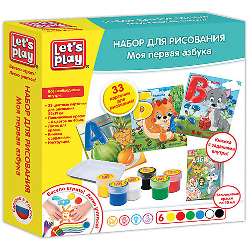 Набор для рисования Let's Play "Моя первая азбука" от Let`s Play