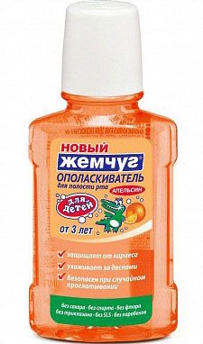 Ополаскиватель для полости рта Новый Жемчуг Детский, апельсин, 250 мл