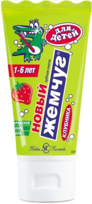 Зубная паста для детей Новый Жемчуг Клубника, 50 мл