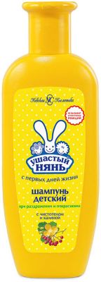 Шампунь Ушастый Нянь с чистотелом и калиной, 200 мл