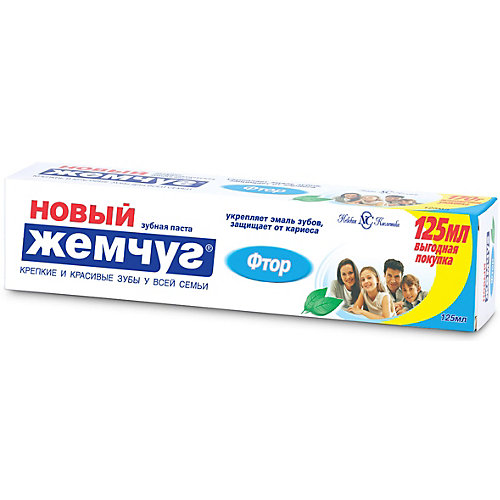 Зубная паста Новый Жемчуг Фтор, 125 мл