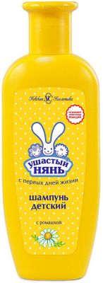 Шампунь Ушастый Нянь с ромашкой, 200 мл