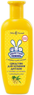 Средство для купания с головы до ножек Ушастый Нянь с виноградом и алоэ, 250 мл