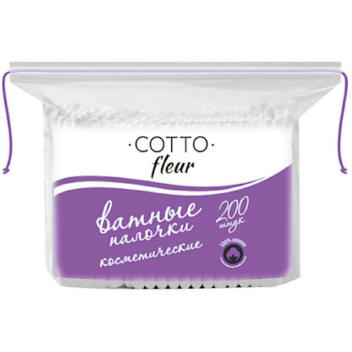 Ватные палочки Cotto Fleur, 200 шт