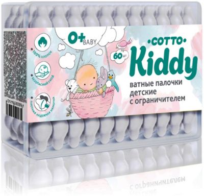 Ватные палочки детские Cotto Kiddy, 60 шт