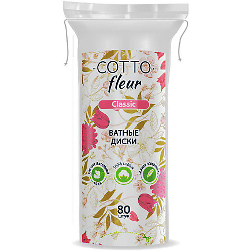 Ватные диски Cotto Fleur classic, 80 шт