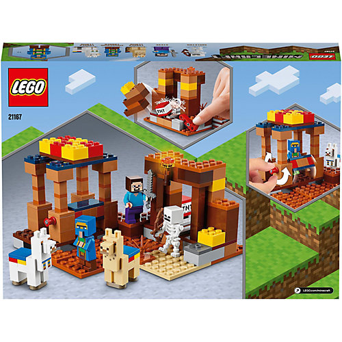 Конструктор LEGO Minecraft 21167: Торговый пост от LEGO
