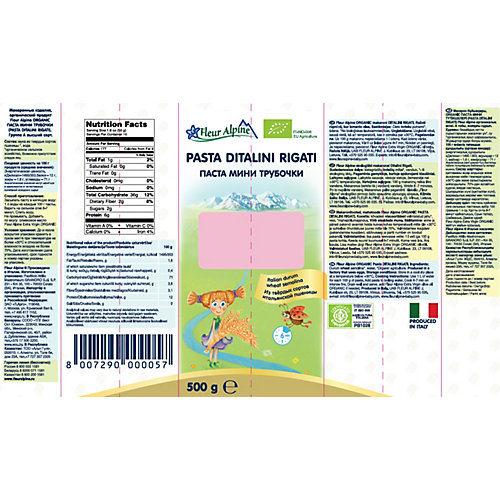Паста Fleur Alpine "Мини трубочки", с 12 мес от Fleur Alpine