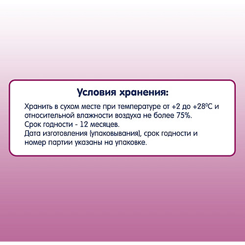 Батончики Fleur Alpine яблоко, черника, банан, с 3 лет, 16 шт по 23 г от Fleur Alpine