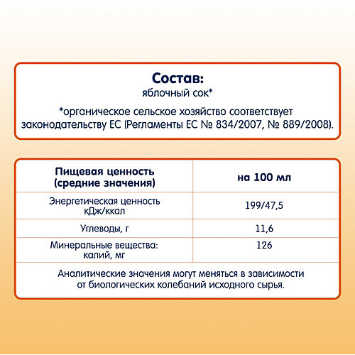 Батончики Fleur Alpine овсянка, яблоко, абрикос, с 3 лет, 16 шт по 23 г от Fleur Alpine