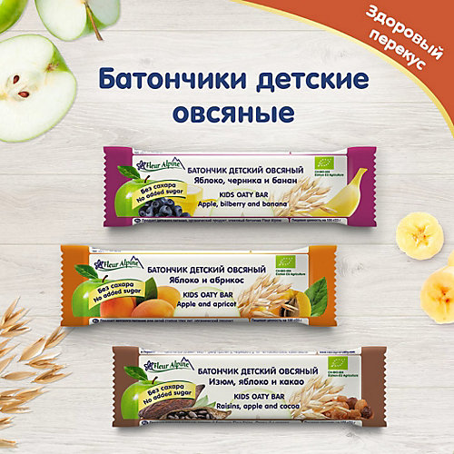 Батончики Fleur Alpine овсянка, яблоко, абрикос, с 3 лет, 16 шт по 23 г от Fleur Alpine