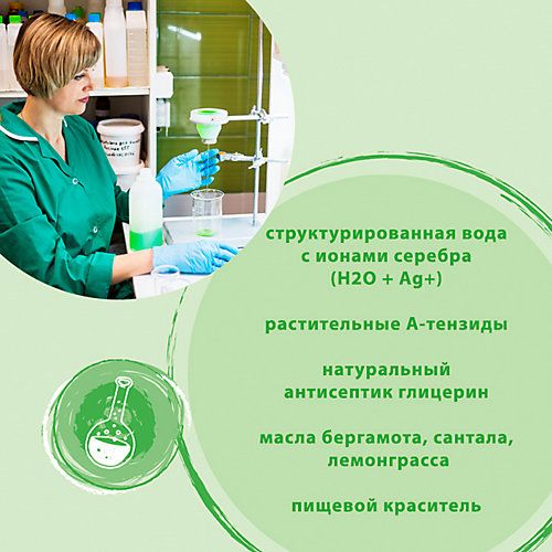 Средство для мытья посуды Synergetic Арбуз, 1 л