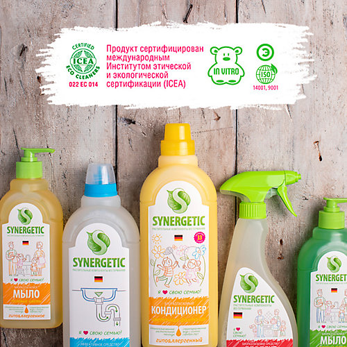 Набор моющих и чистящих средств Synergetic Чистый Мир