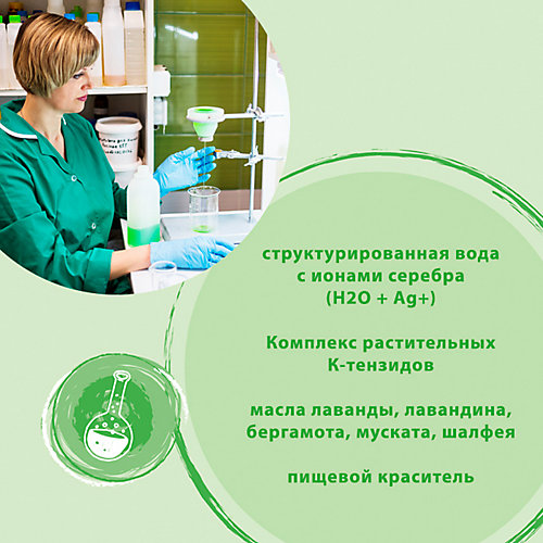 Кондиционер для белья Synergetic Лавандовое поле, 2,75 л