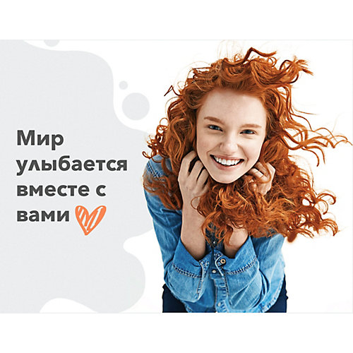 Зубная паста Synergetic Комплекс-формула 7 в 1 "Манго-Мята", 100 гр