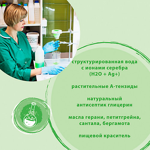 Средство концентрированное для мытья посуды и фруктов Synergetic Яблоко, 1 л