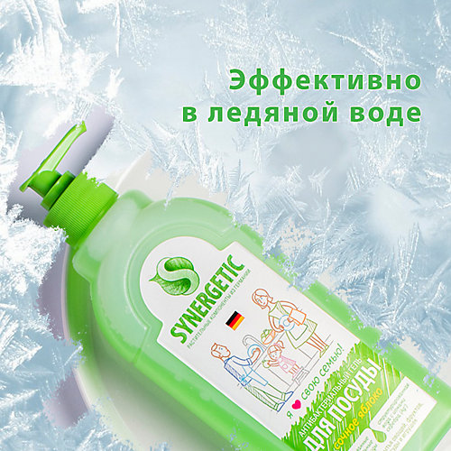 Средство концентрированное для мытья посуды и фруктов Synergetic Яблоко, 1 л