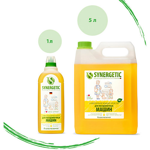 Средство концентрированное для посудомоечных машин Synergetic, 1 л