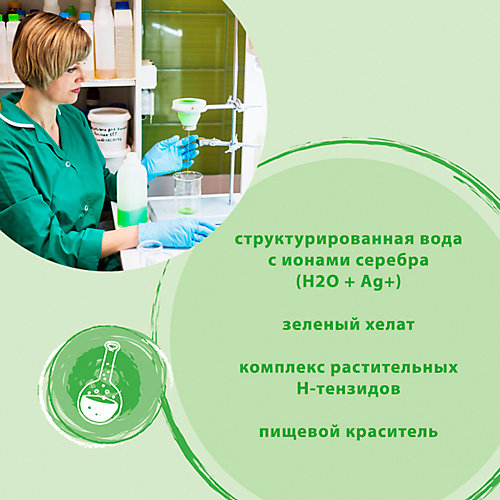 Средство концентрированное для посудомоечных машин Synergetic, 1 л