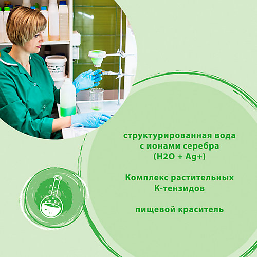 Кондиционер для детского белья Synergetic Нежное прикосновение, 1 л
