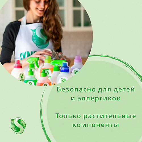 Средство для чистки и профилактики в засоров канализационных трубах Synergetic, 1 л