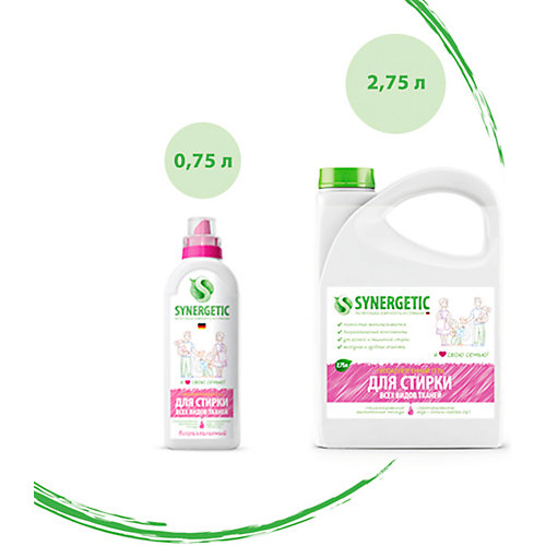 Гель для стирки белого белья Synergetic, 750 мл