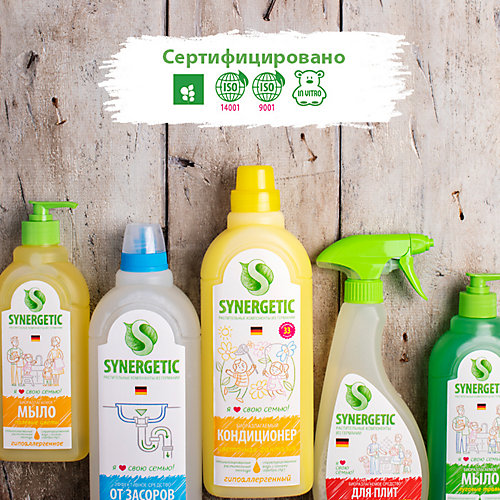 Универсальное средство для мытья поверхностей Synergetic Хвойная Свежесть, 750 мл