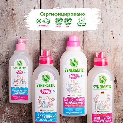 Гель для стирки цветного белья Synergetic, 750 мл