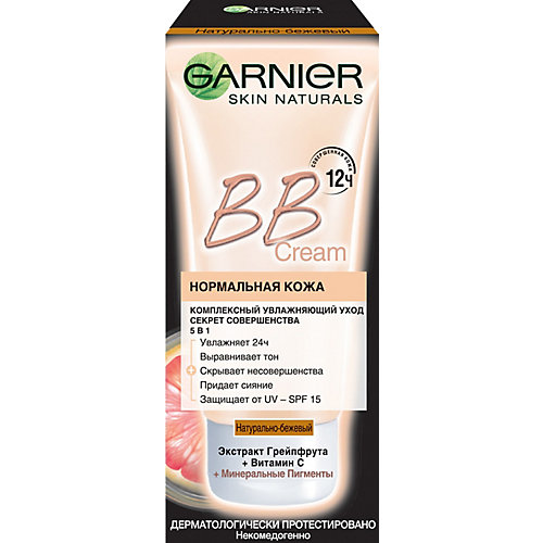 BB крем для лица Garnier Skin Naturals Секрет совершенства, натуральный, 50 мл