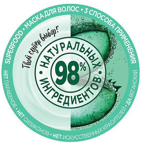 Маска для волос Garnier Fructis Superfood Алоэ, 390 мл
