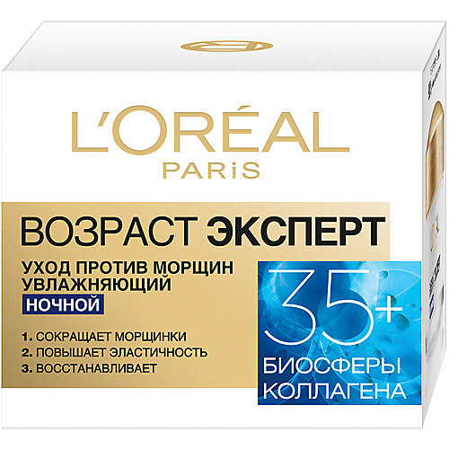 Крем для лица L'Oreal Paris Skin Expert "Возраст эксперт" ночной 35+, 50 мл