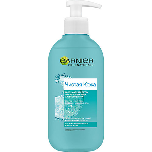 Гель для умывания Garnier Skin Naturals "Чистая кожа", 200 мл