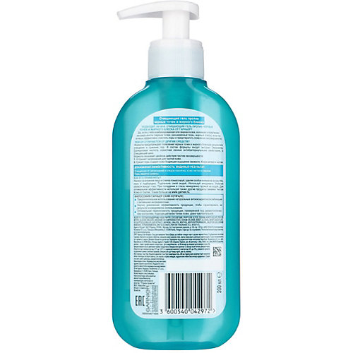 Гель для умывания Garnier Skin Naturals "Чистая кожа", 200 мл