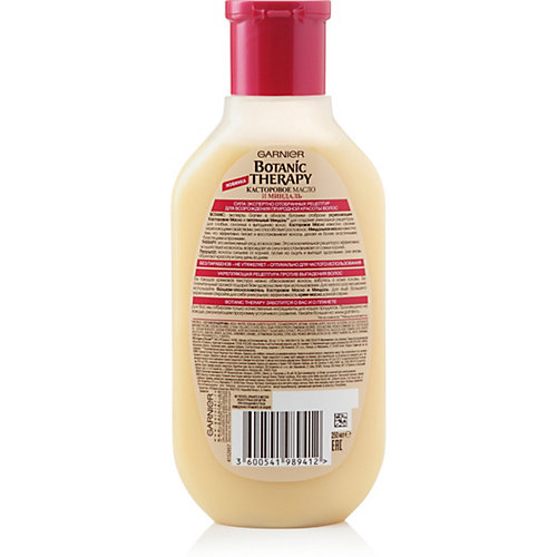 Шампунь для волос Garnier Botanic Therapy Касторовое масло и миндаль, 250 мл