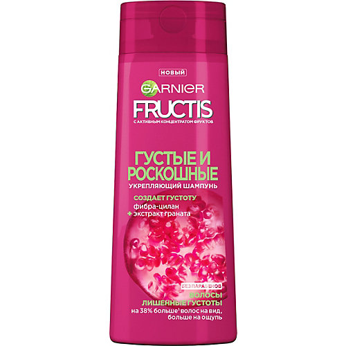 Шампунь для волос Garnier Fructis Густые и роскошные, 400 мл