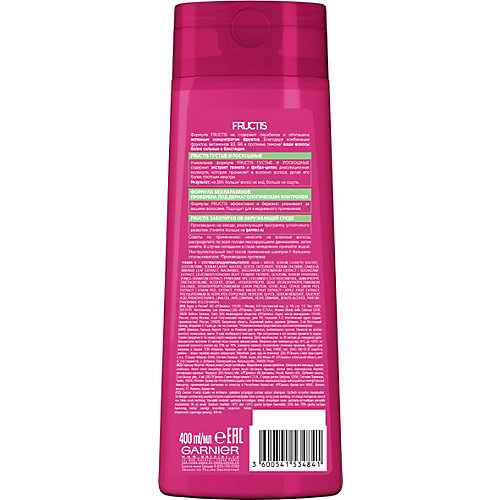 Шампунь для волос Garnier Fructis Густые и роскошные, 400 мл