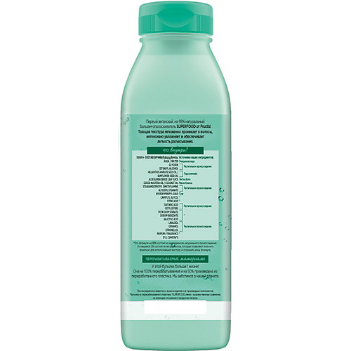 Шампунь для волос Garnier Fructis Superfood Алоэ, 350 мл