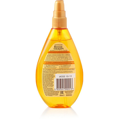 Масло для волос Garnier Botanic Therapy Аргановое масло и экстракт камелии, 150 мл
