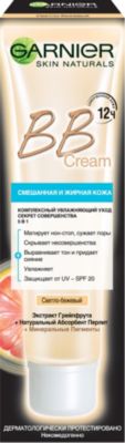 BB крем для лица Garnier Skin Naturals Секрет совершенства, светлый, 40 мл