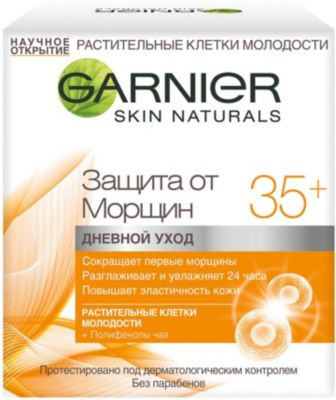 Крем для лица Garnier Skin Naturals "Защита от морщин" дневной уход 35+, 50 мл