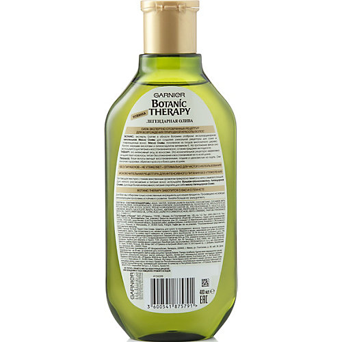Шампунь для волос Garnier Botanic Therapy Легендарная олива, 400 мл